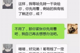 討債的事實與理由