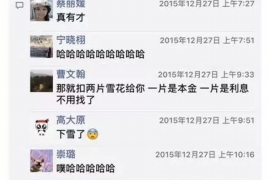 討債起什么名字好一點呢？——打造專業(yè)討債團隊的命名策略