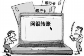 個人借款逾期催收函：理解與應對策略