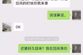 深圳要賬公司哪家好？——揭秘高效追收之道
