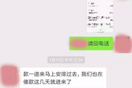 西疇討賬公司哪里找？專業(yè)追債服務(wù)助您輕松解決欠款問題