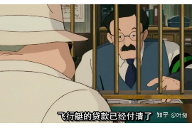 預(yù)期以后催收電話怎么接