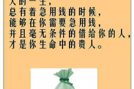 最新假討債案件新聞稿