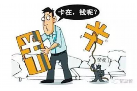 閃銀逾期錯(cuò)過(guò)催收電話:應(yīng)對(duì)策略與法律知識(shí) 閃銀逾期錯(cuò)過(guò)催收電話:應(yīng)對(duì)策略與法律知識(shí)