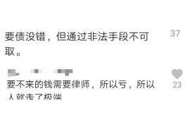 麒麟分期app催收:揭秘借貸平臺(tái)的催收策略與用戶權(quán)益 麒麟分期app催收:揭秘借貸平臺(tái)的催收策略與用戶權(quán)益