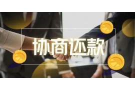 非法催收向哪個(gè)部門投訴