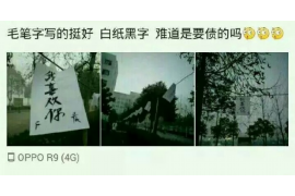 微粒貸怎樣催收:全面解析微粒貸的催收策略 微粒貸怎樣催收:全面解析微粒貸的催收策略
