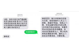 電子催收律師函查詢——破解債務(wù)追討難題