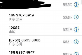 建行催收會家訪嗎是真的嗎？揭秘銀行催收真相