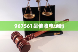 西沙討賬公司排名：揭秘專業(yè)討債界的實(shí)力派