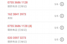 怎么維權催收員：有效應對催收難題的實用指南