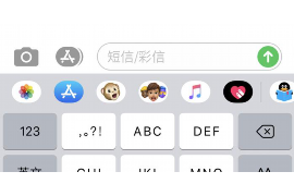 車貸催收部門怎么投訴？了解維權(quán)途徑，保護(hù)自身權(quán)益