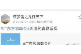 花唄催收通知朋友：如何優(yōu)雅應(yīng)對(duì)信用問題