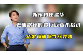 榮昌追債公司：專業(yè)高效，助力企業(yè)追回欠款