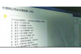 討債騷擾親屬病發(fā):揭秘非法討債手段對個人和家庭的影響 討債騷擾親屬病發(fā):揭秘非法討債手段對個人和家庭的影響