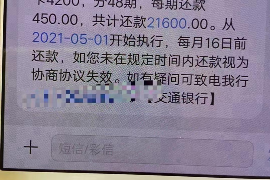 追討債務(wù)服務(wù)費(fèi)的規(guī)定有哪些