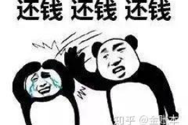 北京有靠譜的討債公司嗎？