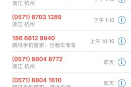 物業(yè)水電收費(fèi)催收程序：高效管理，保障權(quán)益