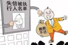 注冊討債公司需要什么流程