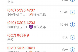 潘海根布衣陰陽討債：揭秘民間借貸中的神秘力量