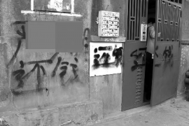 靖宇收賬公司哪里找？專業(yè)機(jī)構(gòu)助您解決欠款難題