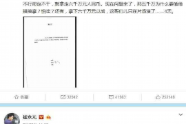 高利貸討債屬黑：揭開非法借貸的陰暗面