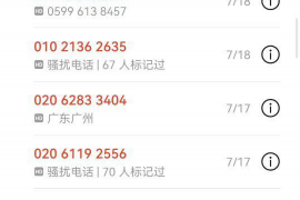 郭冬臨錢順風(fēng)要賬：娛樂圈欠款風(fēng)波背后