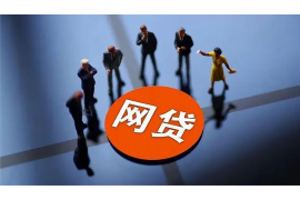 北京木洋數(shù)據(jù)催收：專業(yè)高效的債務回收解決方案