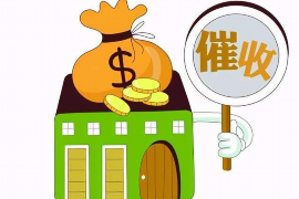 如何查找催收公司的名字 如何查找催收公司的名字