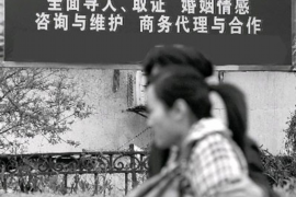 月牙錢包催收6：揭秘現(xiàn)代金融科技催收手段