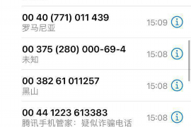 還了最低還款仍然被催收？揭秘信用卡還款那些事