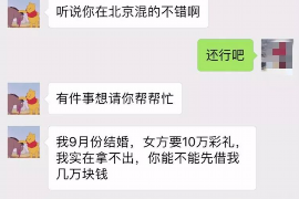 鄂博如此討債：揭秘討債行業(yè)的“鄂博模式”