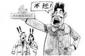 杭州大山催收公司電話：專業(yè)催收服務(wù)，助力解決債務(wù)難題