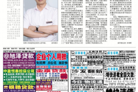 洛陽最靠譜的討債公司：專業(yè)、高效、合法，助力您的債權無憂