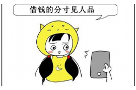 討債如何化解糾紛案例：實戰(zhàn)解析與策略建議