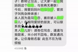 花唄幾天不還會催收：了解催收流程，合理使用信用