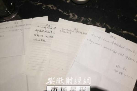 北京催收公司哪家正規(guī)？揭秘行業(yè)內(nèi)的佼佼者