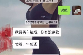 蘇州討債公司哪個比較好？——揭秘優(yōu)質(zhì)討債公司的選擇標(biāo)準(zhǔn)