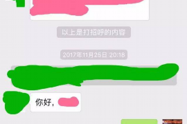 雁峰追款公司排名前十名：揭秘高效追款領(lǐng)域的佼佼者
