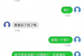 當(dāng)?shù)赝馇谧咴L催收是真的嗎？