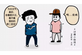 生母討債的女人：揭開債務(wù)背后的家庭糾葛