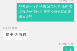 貸款催收約談記錄內(nèi)容：全面解析與案例分析