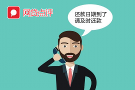 閃電借款舉報(bào)惡意催收:揭秘非法催收背后的真相 閃電借款舉報(bào)惡意催收:揭秘非法催收背后的真相
