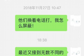 閃管家逾期催收上門：揭秘逾期債務(wù)處理背后的故事