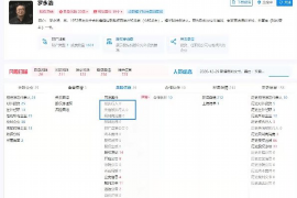 正月不借錢正月不討債:傳統(tǒng)習俗背后的理財智慧 正月不借錢正月不討債:傳統(tǒng)習俗背后的理財智慧