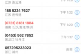 第三方討債公司怎么樣？揭秘行業(yè)現(xiàn)狀與選擇指南