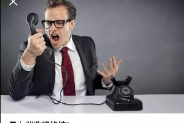 上哪舉報惡意催收？揭秘投訴途徑與維權方法