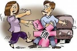 銀行債務(wù)催收課件