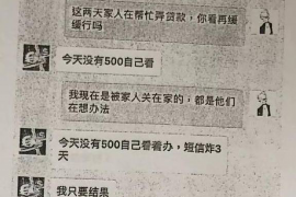 要賬跟債主吵起來怎么和解？高效溝通技巧助你化解矛盾