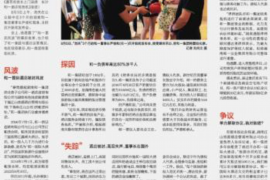 福建清債公司哪里找？——全方位解析債務(wù)清收服務(wù)